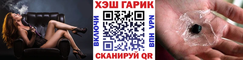 Гашиш Cannabis  Купить закладки  Пионерский 