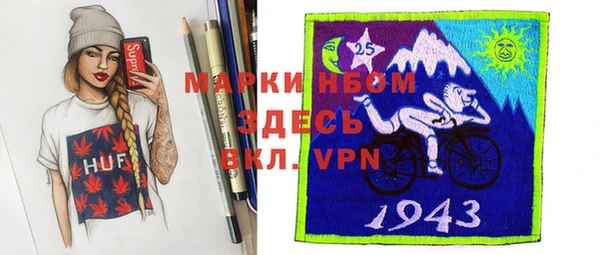 мефедрон VHQ Тутаев