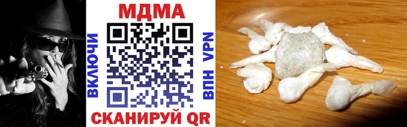 Купить где  Пионерский  МДМА кристаллы 