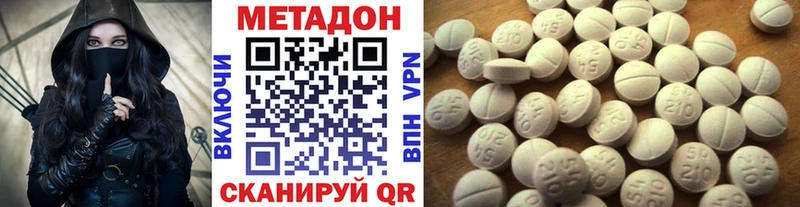 Купить закладки  Пионерский  Метадон methadone 