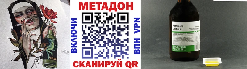 МЕТАДОН мёд Пионерский